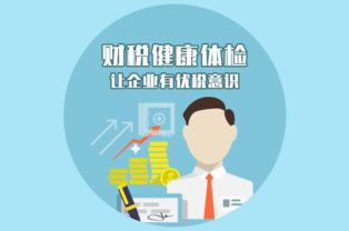 江陰代理記賬公司如何選擇？咨詢(xún)江陰天暢會(huì)計(jì)專(zhuān)業(yè)代辦服務(wù)