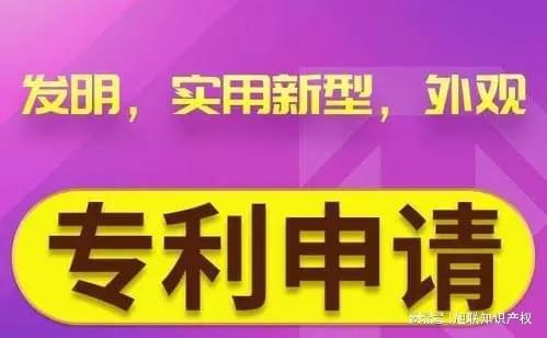 外觀專(zhuān)利與實(shí)用新型專(zhuān)利的區(qū)別及選擇建議