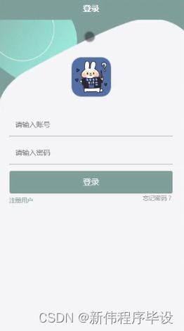 基于APP的農(nóng)產(chǎn)品銷售系統(tǒng)的設(shè)計(jì)與實(shí)現(xiàn)——以Spring Boot為核心的技術(shù)架構(gòu)與業(yè)務(wù)實(shí)踐