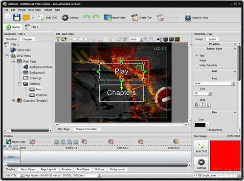 Soft4Boost DVD Creator 光盤(pán)刻錄軟件 功能全面、操作簡(jiǎn)便的刻錄解決方案
