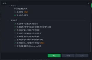 全家桶軟件替代方案 輕量化與自由選擇的藝術(shù)