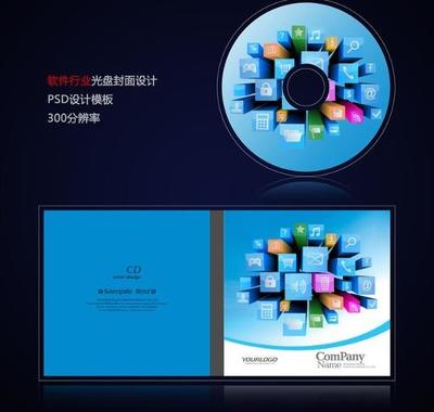 軟件百科 定義、分類與核心價值