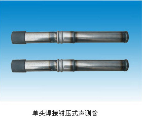 攀枝花聲測管 工業(yè)電器網上的優(yōu)質供應商解析