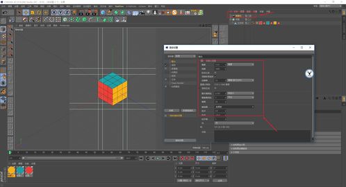 圖文版C4D野教程 四組魔性循環動畫的制作方法